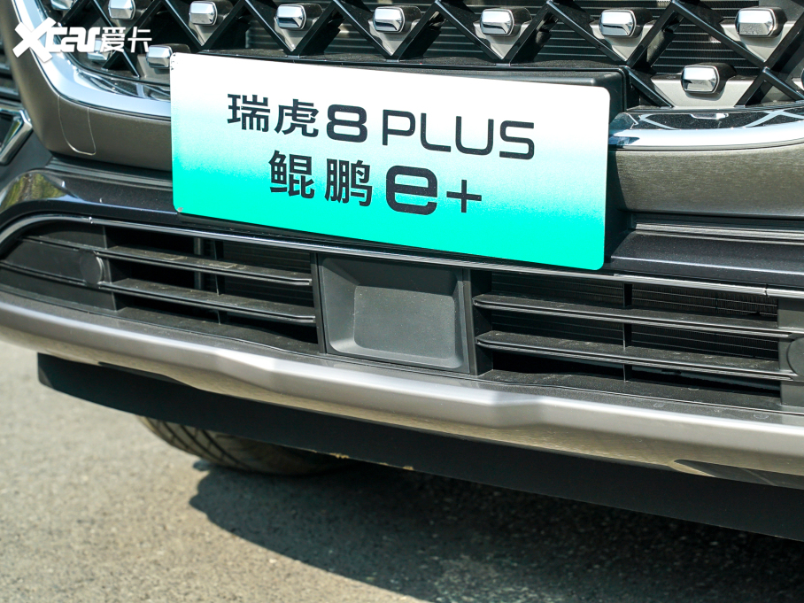 20228 PLUSԴ PHEV 1.5TLe+