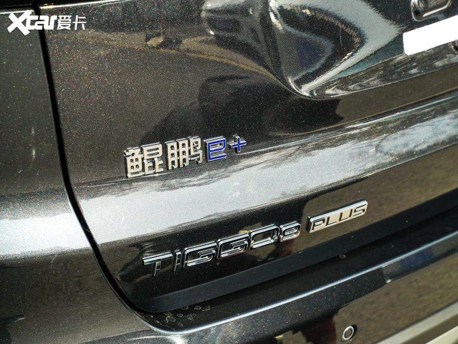 20228 PLUSԴ PHEV 1.5TLe+