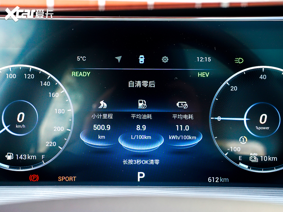 20228 PLUSԴ PHEV 1.5TL(fng)e+