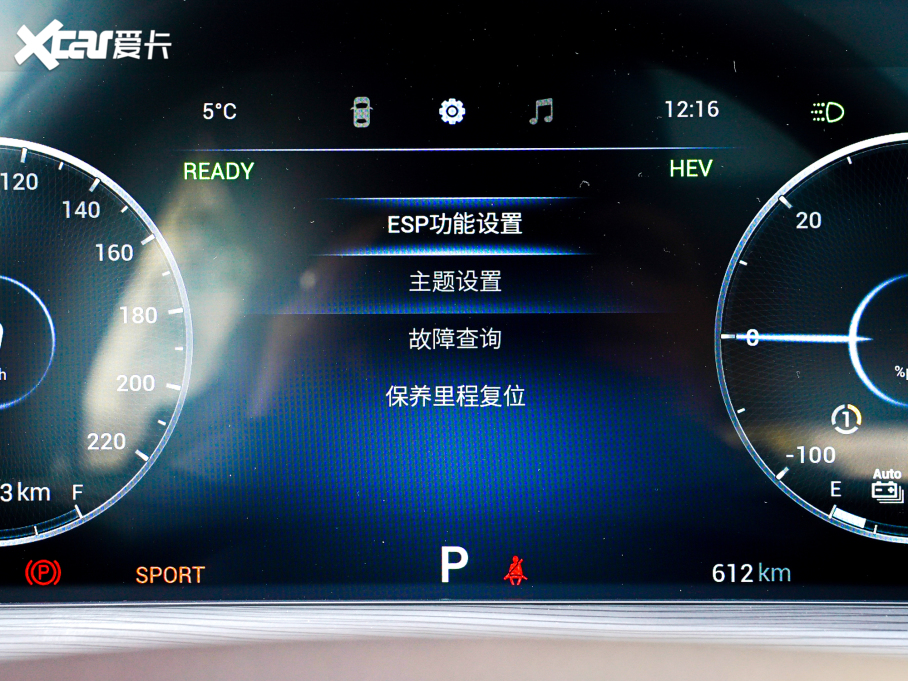 20228 PLUSԴ PHEV 1.5TLe+