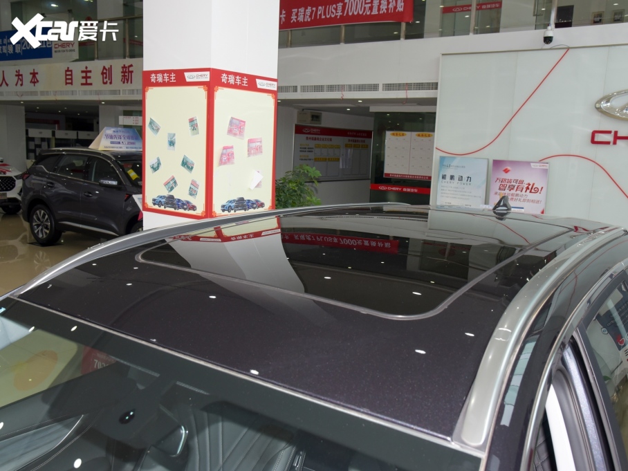 20228 PLUSԴ PHEV 1.5Te+