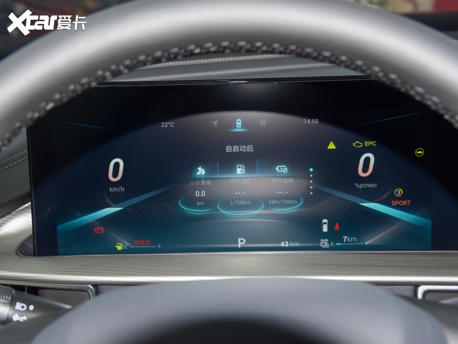 20228 PLUSԴ PHEV 1.5Te+