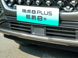 2022PHEV 1.5TL(fng)e+ (x)(ji)^