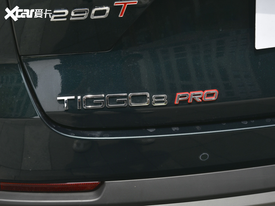 20228 PRO 290T L 5