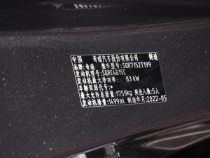 2022Ӣ۰ 1.5L քӕr 