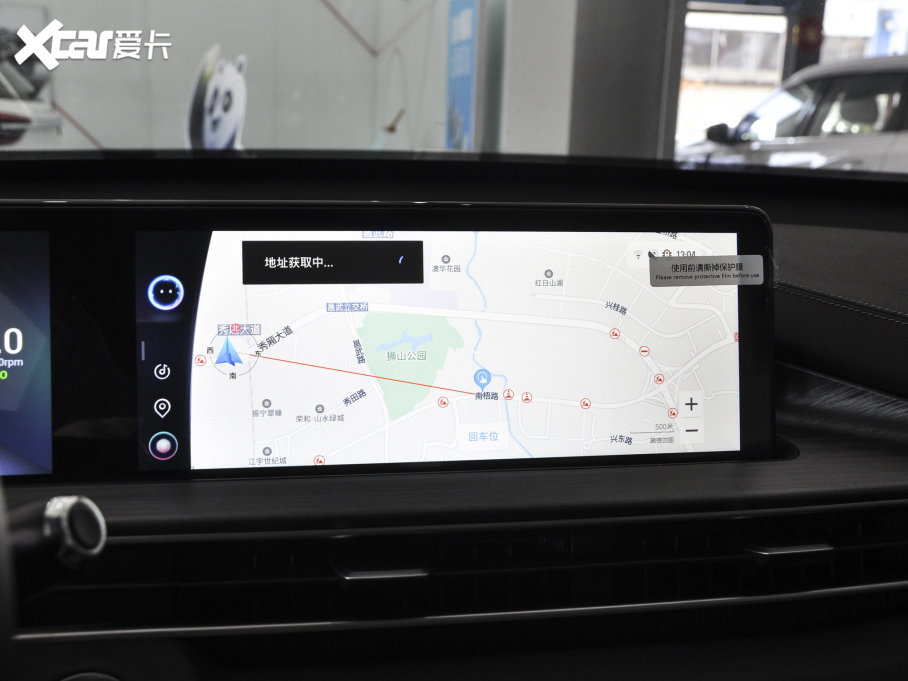 20227 PLUS 1.5T CVTA+