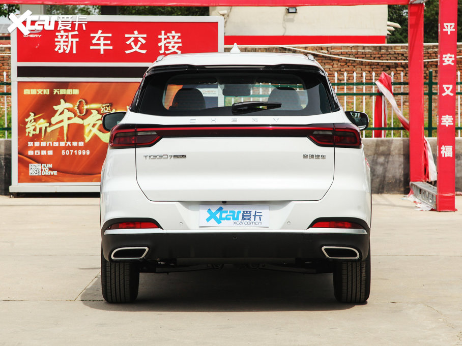 20227 PLUS 1.5T CVTF+