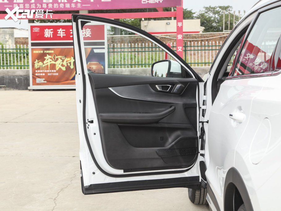 20227 PLUS 1.5T CVTF+