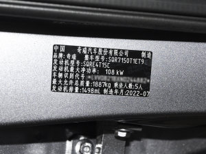 2022款1.5T CVT豪华型+ 其它