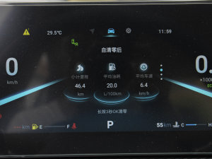 20221.6T DCT п؅^(q)