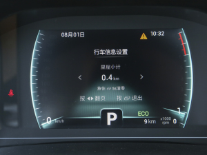 2023ܰ 1.5T CVTӢ п؅^