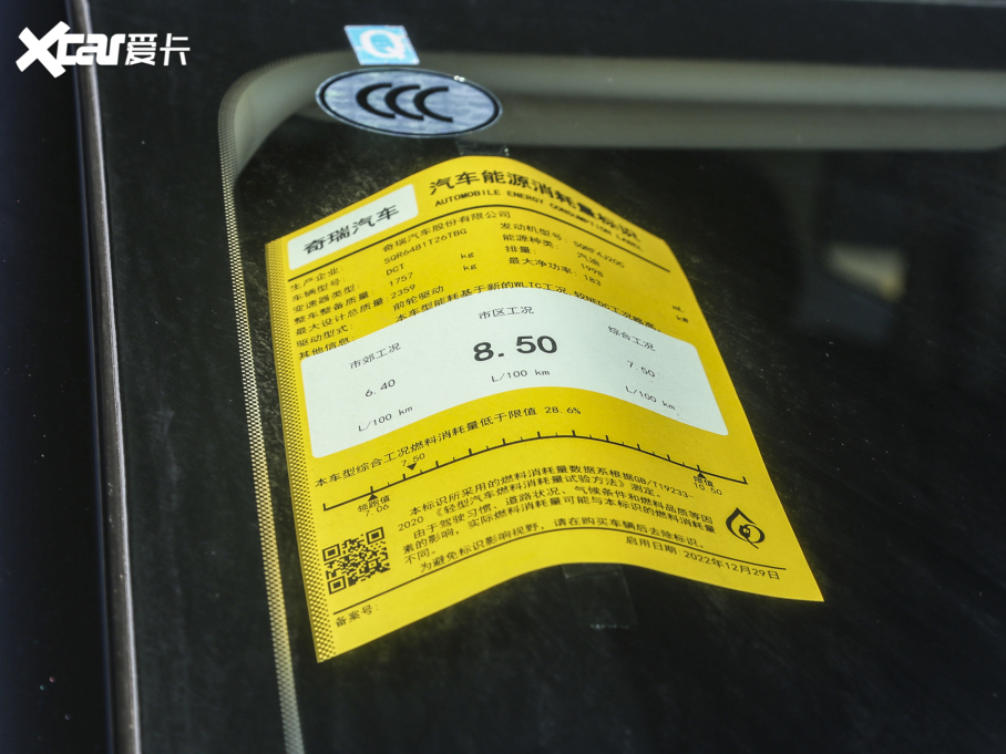 20239 2.0T ԄӃ(q)F 5