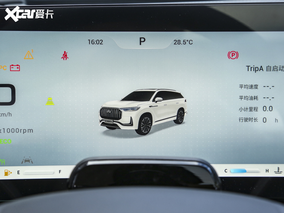 20239 2.0T Ԅ(dng)(q)F 5