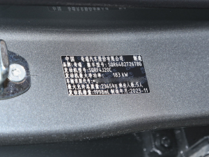 20232.0T Ԅ(dng)(q)A 5 