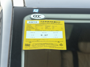 20232.0T Ԅ(dng)(q)A 5 