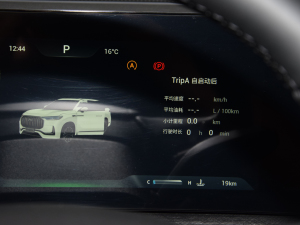 20232.0T ԄӃA 7 п؅^