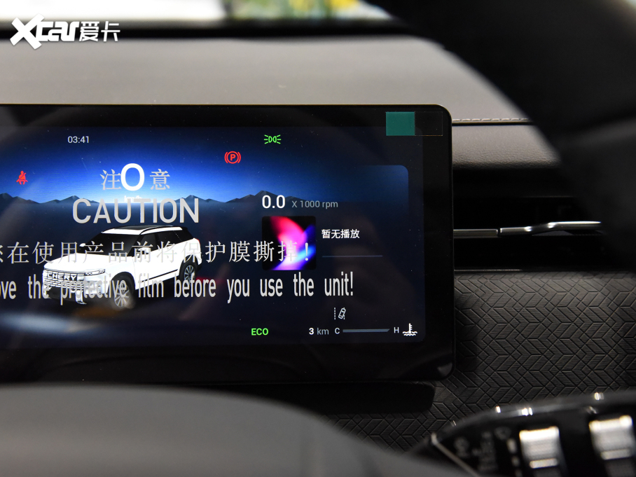 2023̽06 а 1.6T (q)A