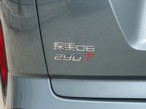 2023Ұ 1.6T ̽Ұ ^