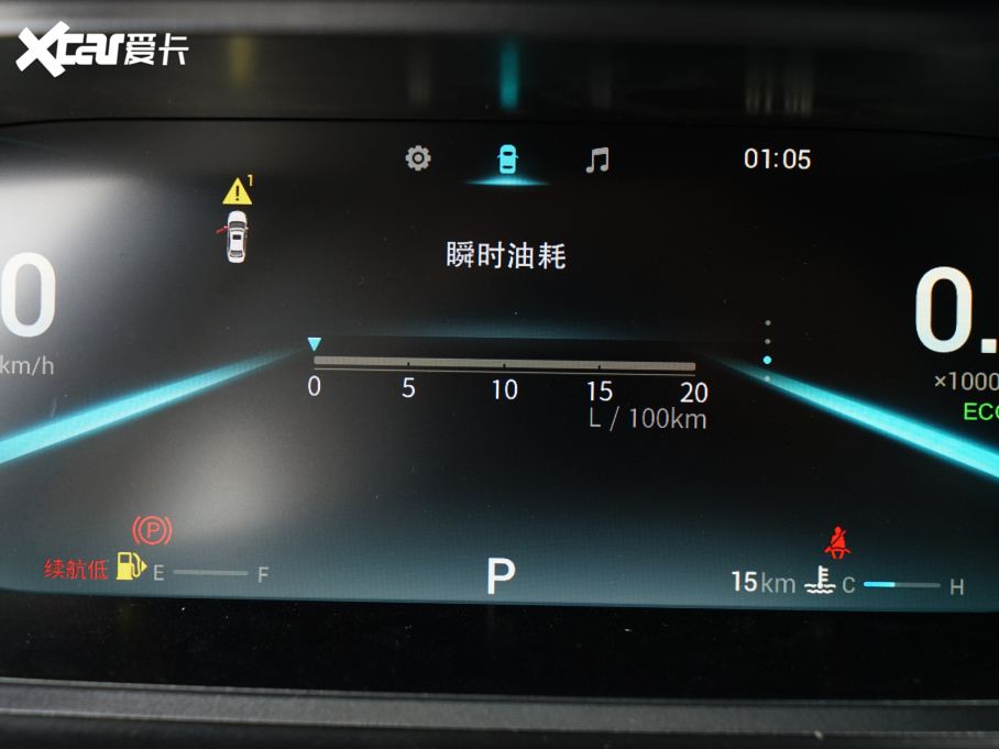 20235 PLUS 1.5L CVTPLUS