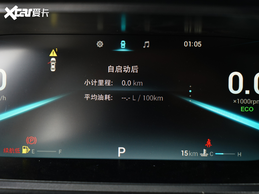 20235 PLUS 1.5L CVTPLUS