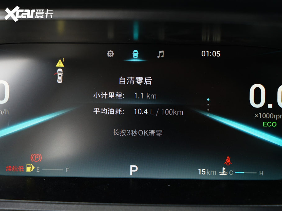 20235 PLUS 1.5L CVTPLUS