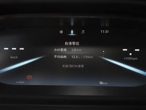 20231.5T CVTPLUS п؅^