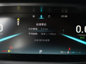 20231.5L CVTPLUS п؅^