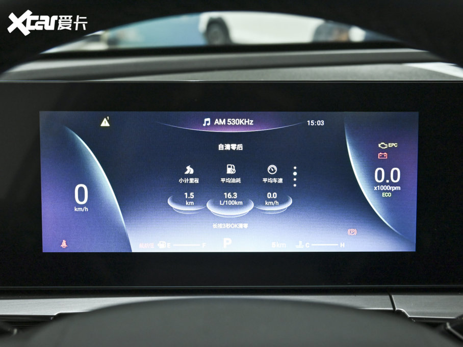 2023W_ 1.5T CVT³PLUS