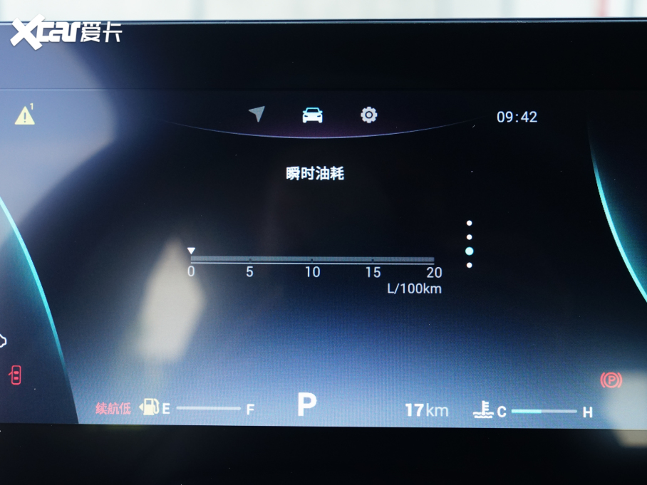 2023W_ 1.5T CVT³PRO