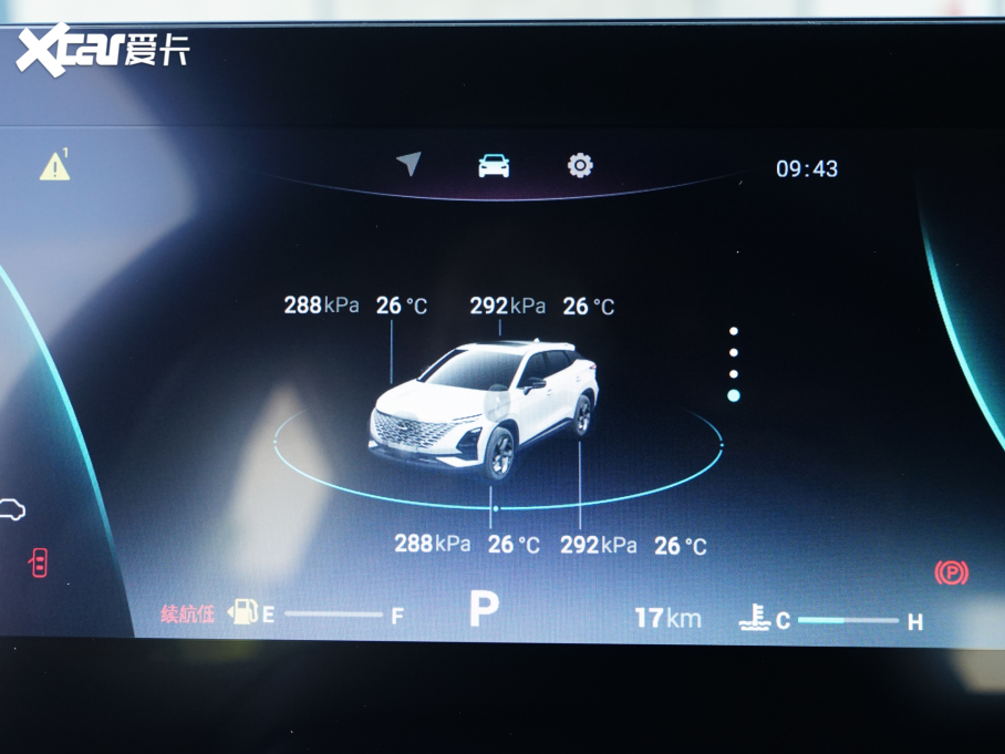 2023W_ 1.5T CVT³PRO