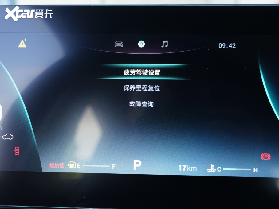 2023W_ 1.5T CVT³PRO