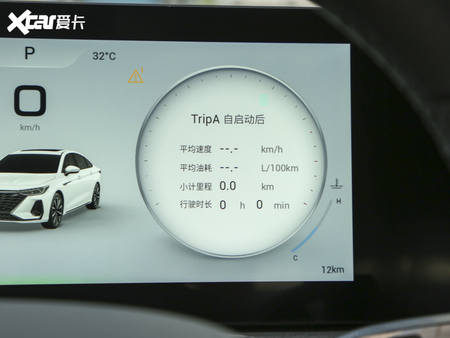 20238 ܰ 2.0T DCTY