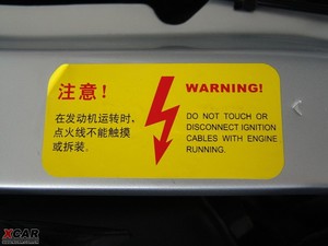 2010款1.6L 手动豪华版 其它