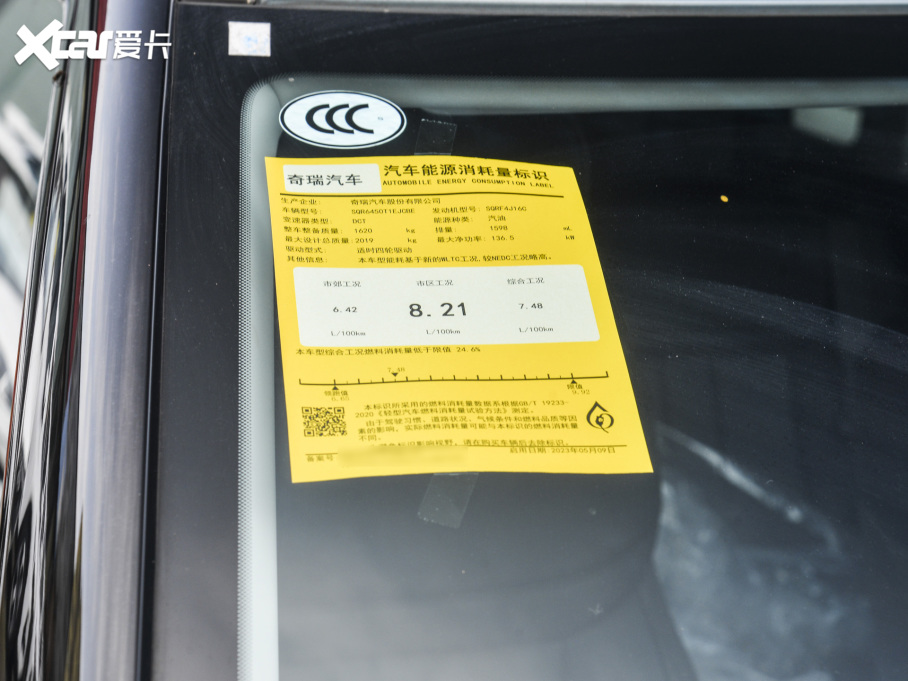 2024��̽��06 ��Ұ�� 1.6T ���(q��)̽��