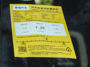 2024款惠民版 1.5L 手动时尚型 其它