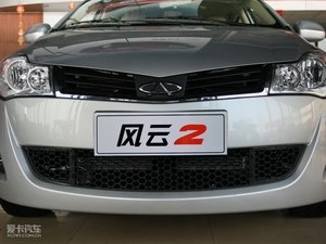 2010款1.5L 进取版 中网