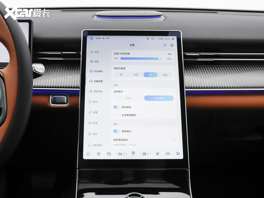 2026����8 1.5T ���� 