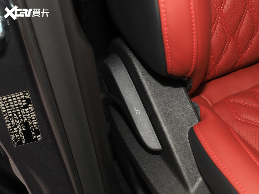 20257 PLUS 1.6TGDI DCTF