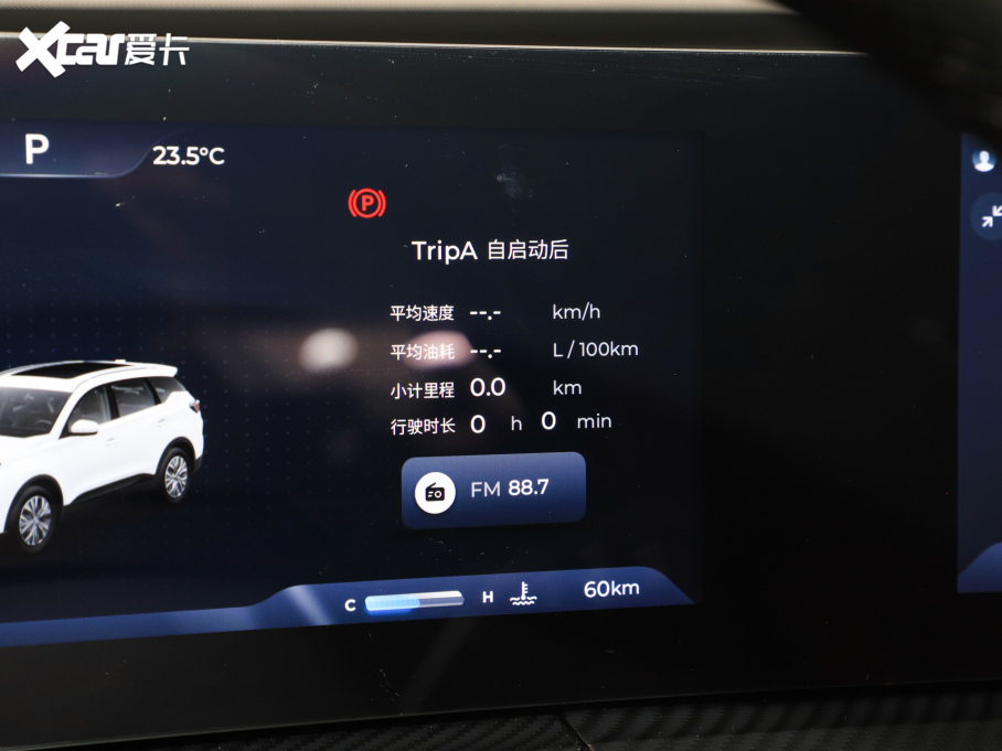 20257 PLUS 1.6TGDI DCTF