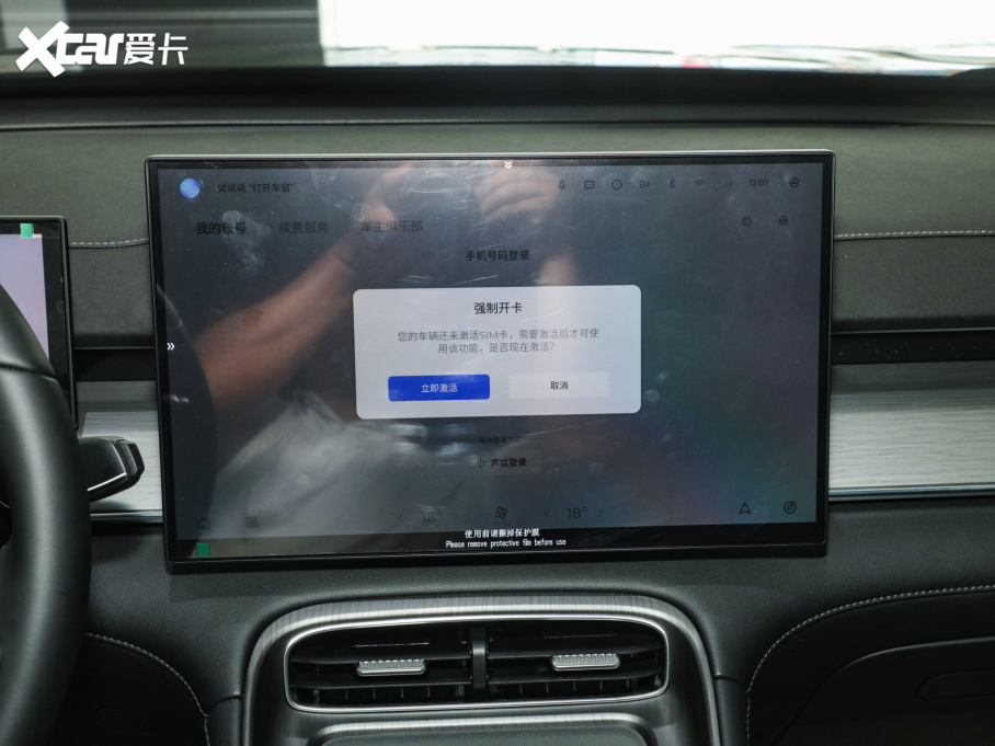 2025LT8 1.5T 130km A5