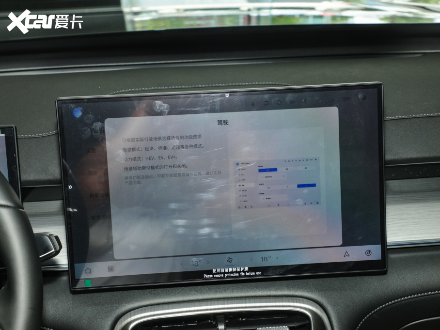 2025LT8 1.5T 130km A5