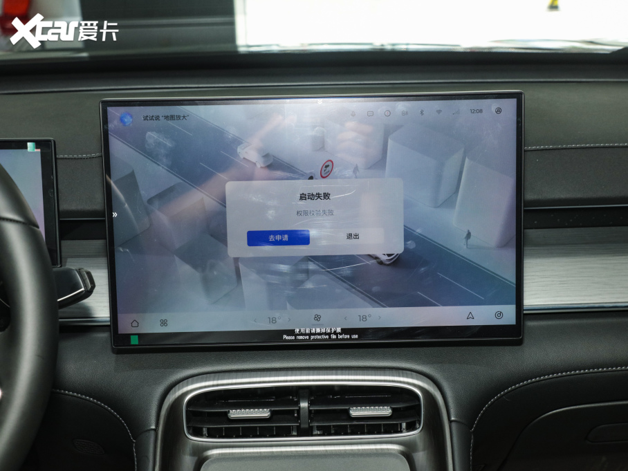 2025LT8 1.5T 130km A5