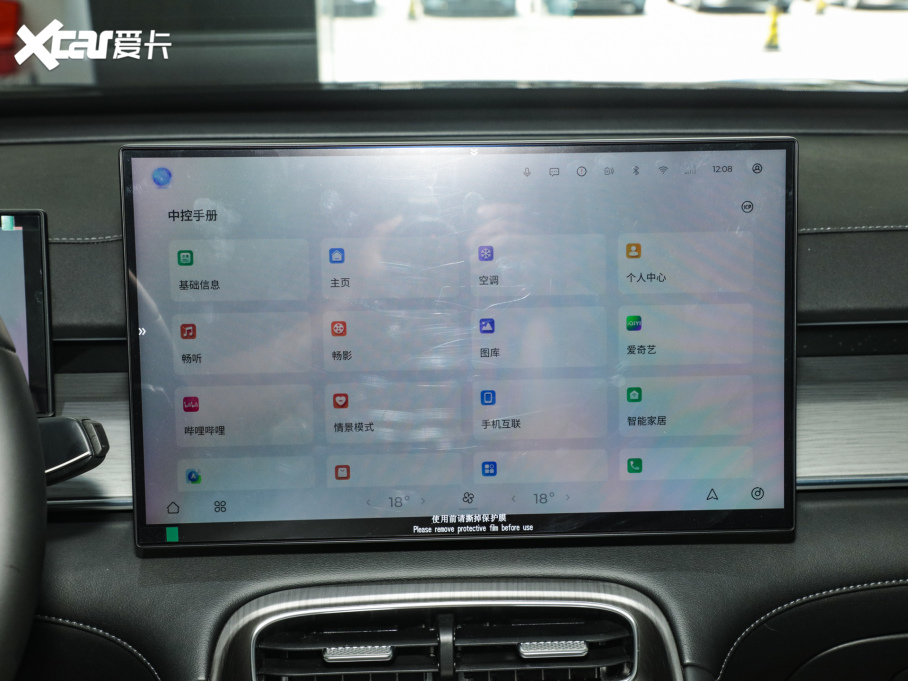 2025LT8 1.5T 130km A5