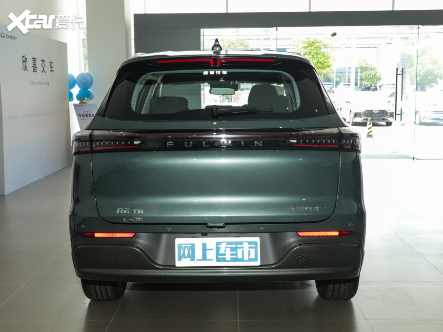 2025LT8 1.5T 130km A5