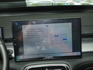 20251.5T 130km A5 п؅^