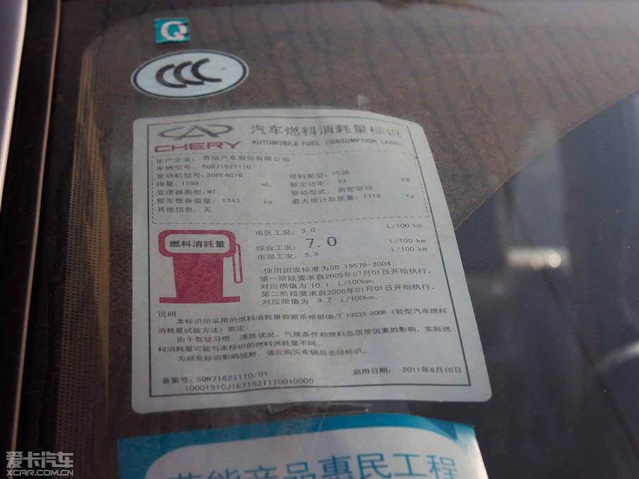 2011���� ��Ӣ�� 1.6DVVT �ք�(d��ng)���m��