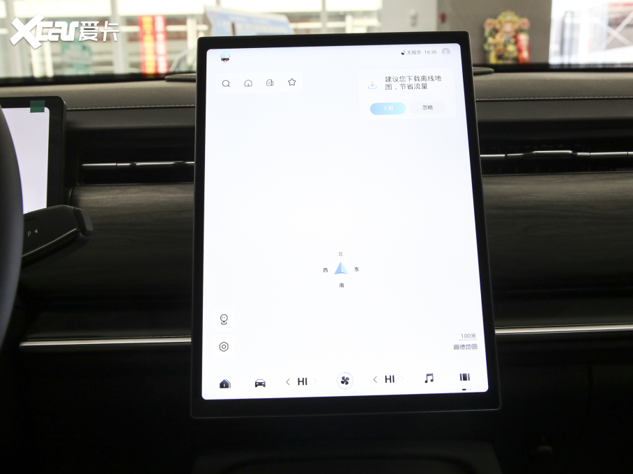 2025����7 C-DM 1.5T 120KM��