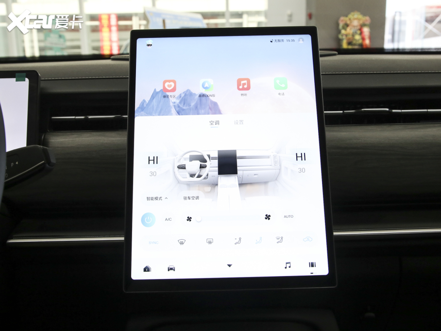 2025����7 C-DM 1.5T 120KM��