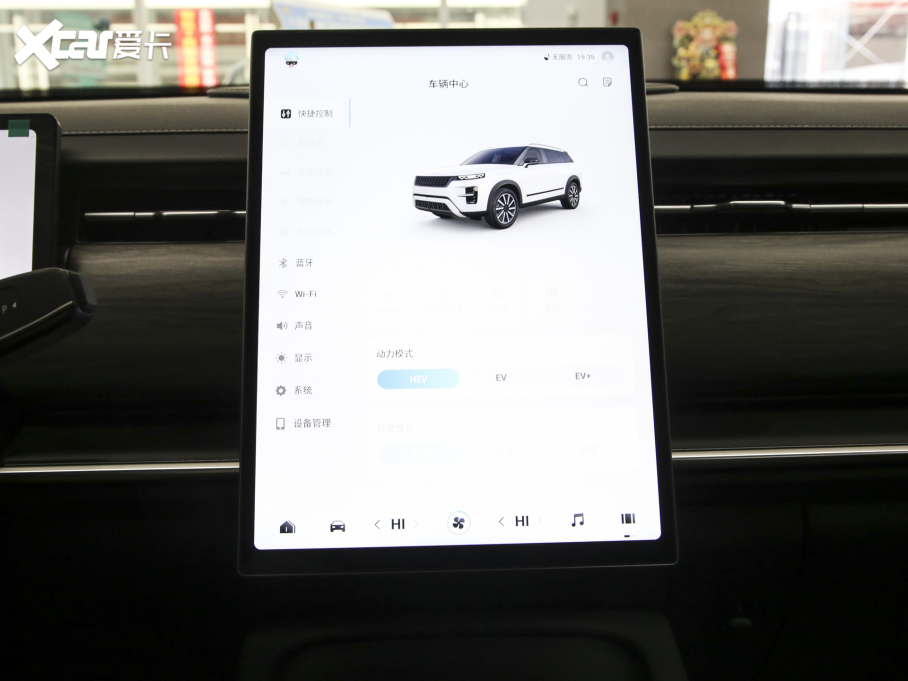 2025����7 C-DM 1.5T 120KM��