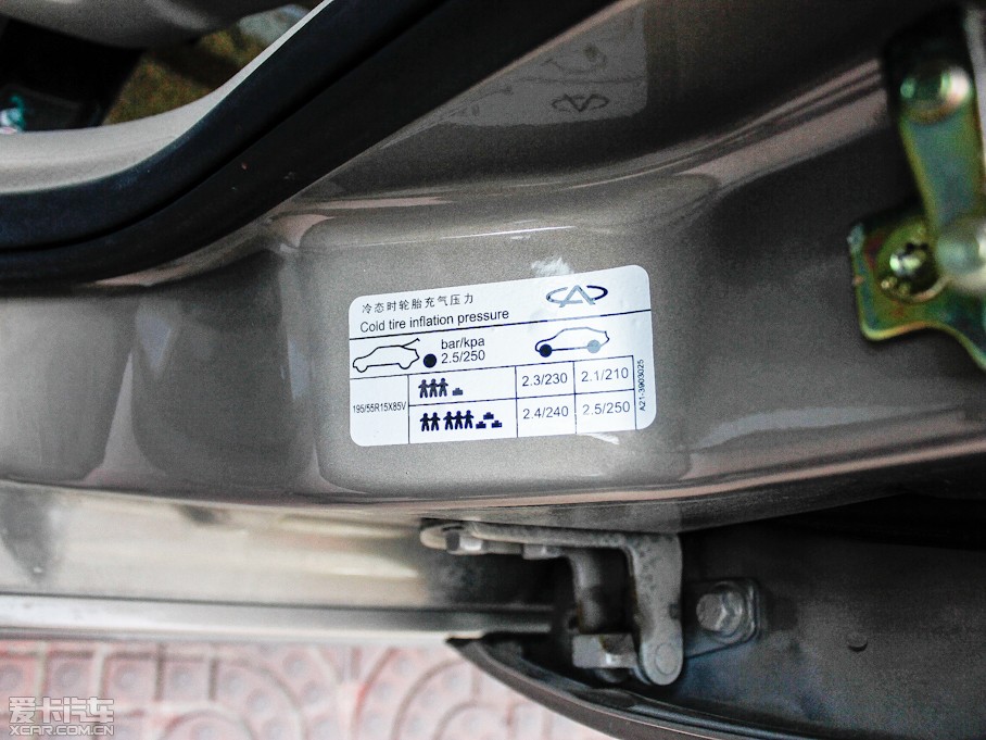 2012E5 1.5L քӔ(sh)֊W\